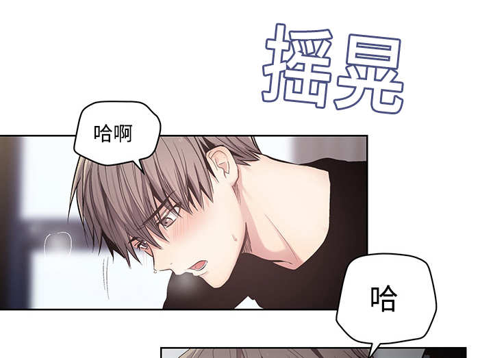 《热循环》漫画最新章节第21话免费下拉式在线观看章节第【17】张图片