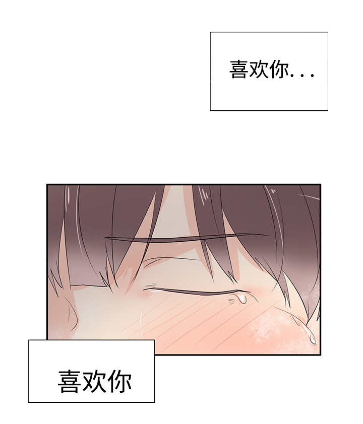 《热循环》漫画最新章节第4话免费下拉式在线观看章节第【31】张图片