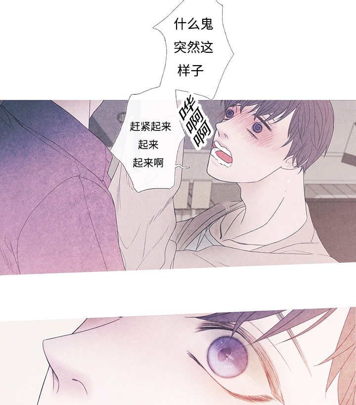 《热循环》漫画最新章节第9话免费下拉式在线观看章节第【37】张图片