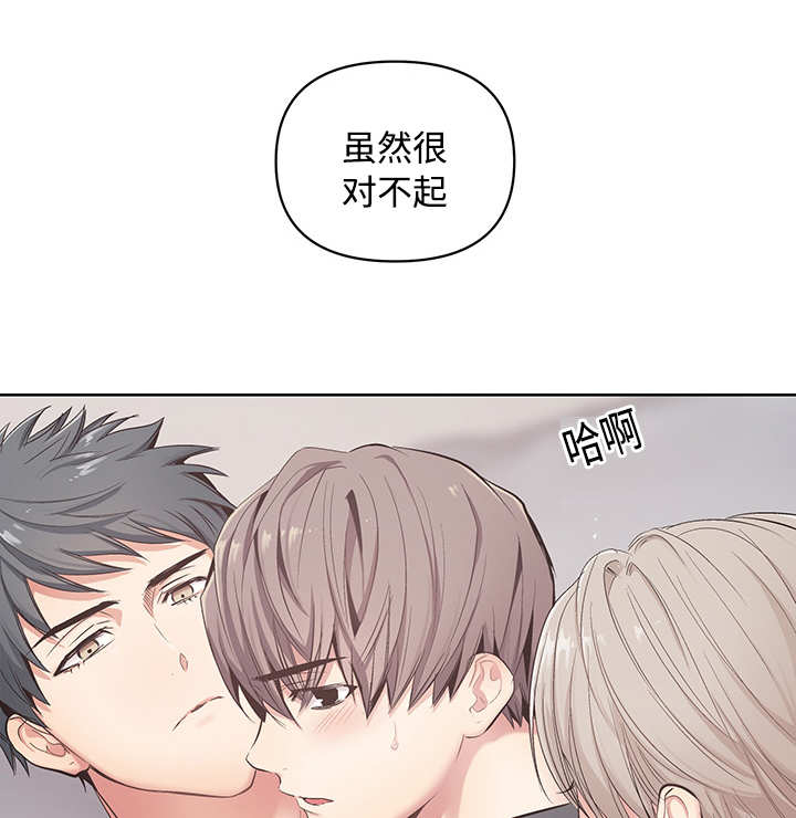 《热循环》漫画最新章节第21话免费下拉式在线观看章节第【21】张图片