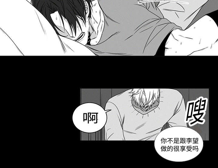 《热循环》漫画最新章节第18话免费下拉式在线观看章节第【9】张图片