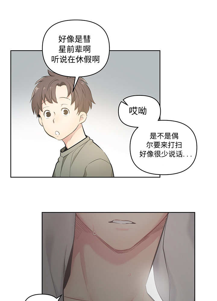 《热循环》漫画最新章节第21话免费下拉式在线观看章节第【9】张图片