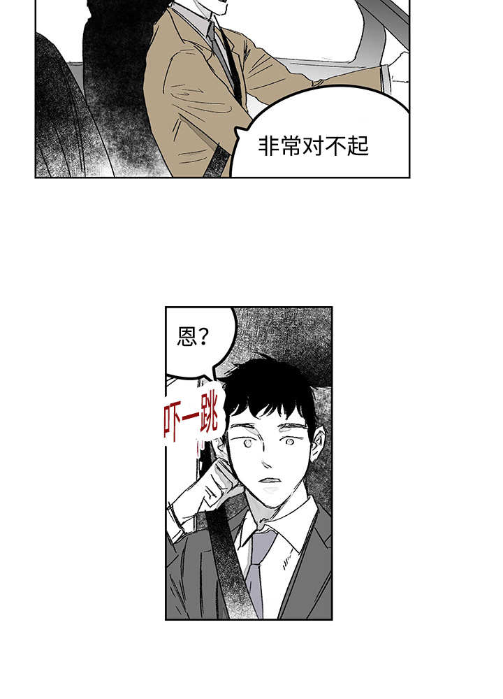 《热循环》漫画最新章节第16话免费下拉式在线观看章节第【19】张图片