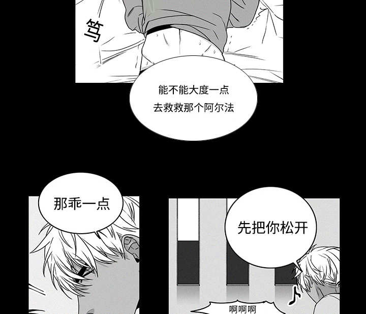 《热循环》漫画最新章节第18话免费下拉式在线观看章节第【3】张图片