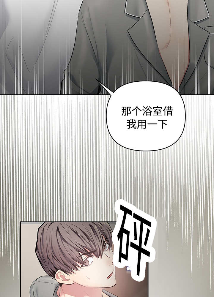 《热循环》漫画最新章节第22话免费下拉式在线观看章节第【17】张图片