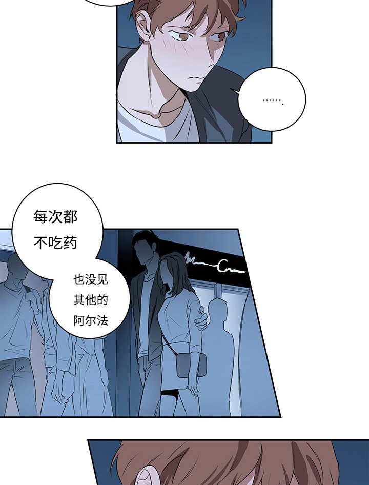 《热循环》漫画最新章节第12话免费下拉式在线观看章节第【25】张图片