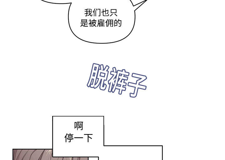 《热循环》漫画最新章节第20话免费下拉式在线观看章节第【43】张图片