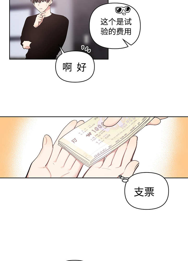 《热循环》漫画最新章节第21话免费下拉式在线观看章节第【33】张图片