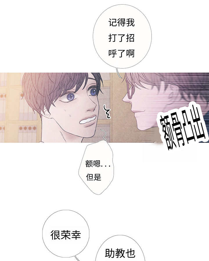 《热循环》漫画最新章节第9话免费下拉式在线观看章节第【1】张图片