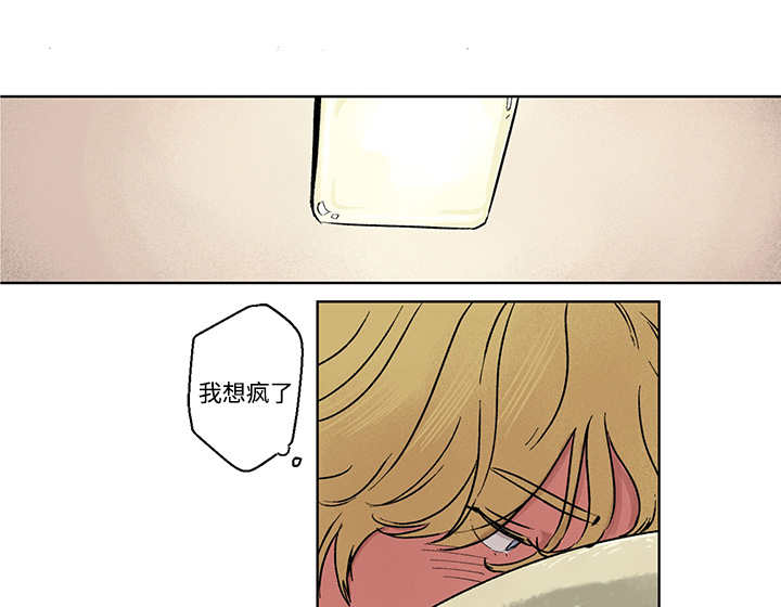 《热循环》漫画最新章节第6话免费下拉式在线观看章节第【11】张图片