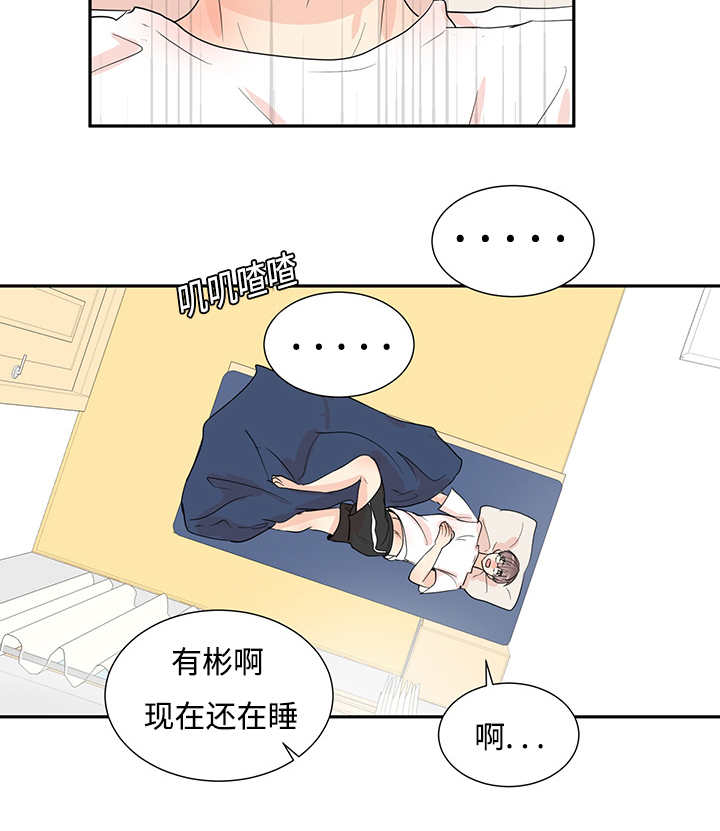 《热循环》漫画最新章节第4话免费下拉式在线观看章节第【37】张图片