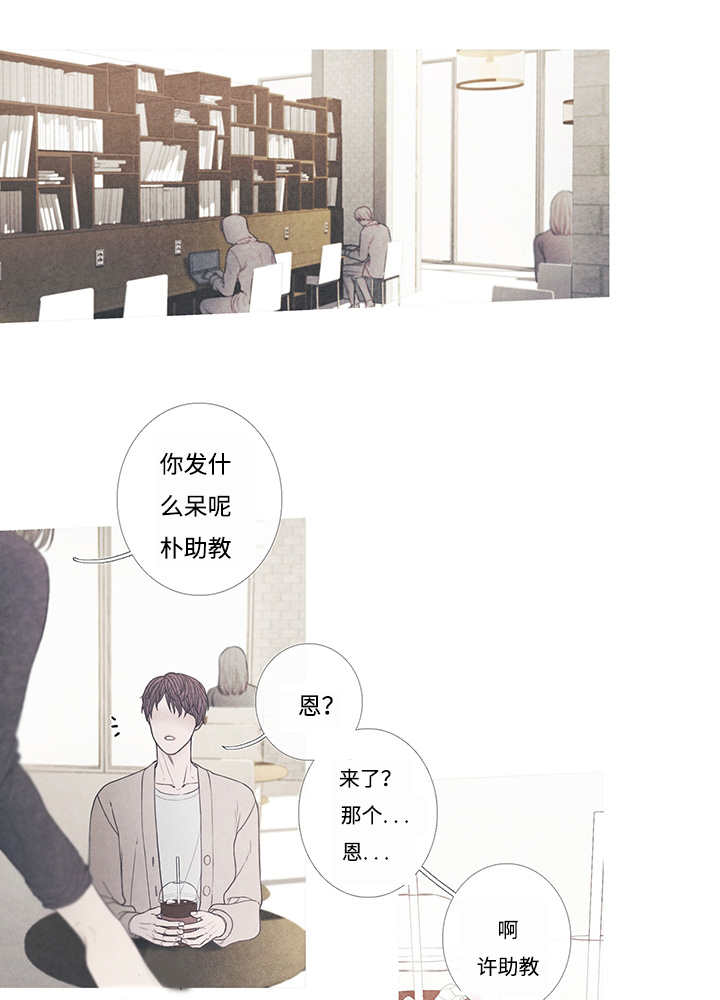 《热循环》漫画最新章节第8话免费下拉式在线观看章节第【19】张图片