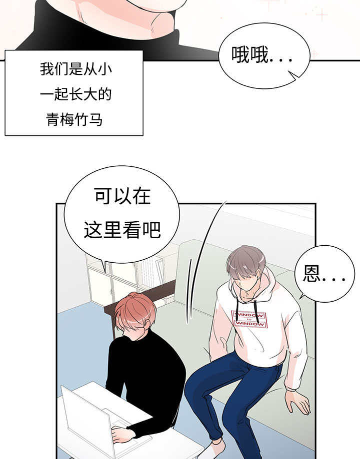 《热循环》漫画最新章节第1话免费下拉式在线观看章节第【11】张图片