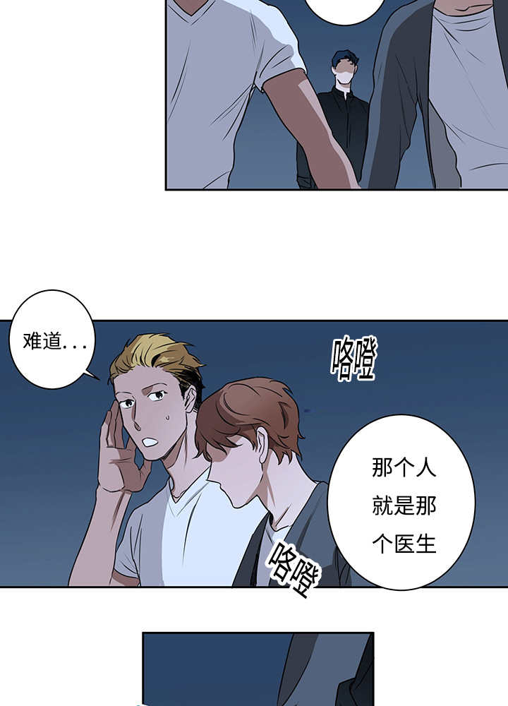 《热循环》漫画最新章节第12话免费下拉式在线观看章节第【57】张图片