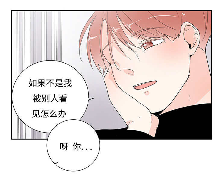 《热循环》漫画最新章节第2话免费下拉式在线观看章节第【17】张图片