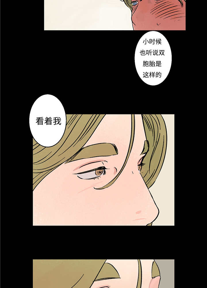 《热循环》漫画最新章节第6话免费下拉式在线观看章节第【7】张图片