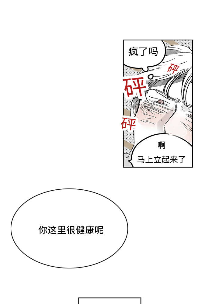 《热循环》漫画最新章节第15话免费下拉式在线观看章节第【63】张图片