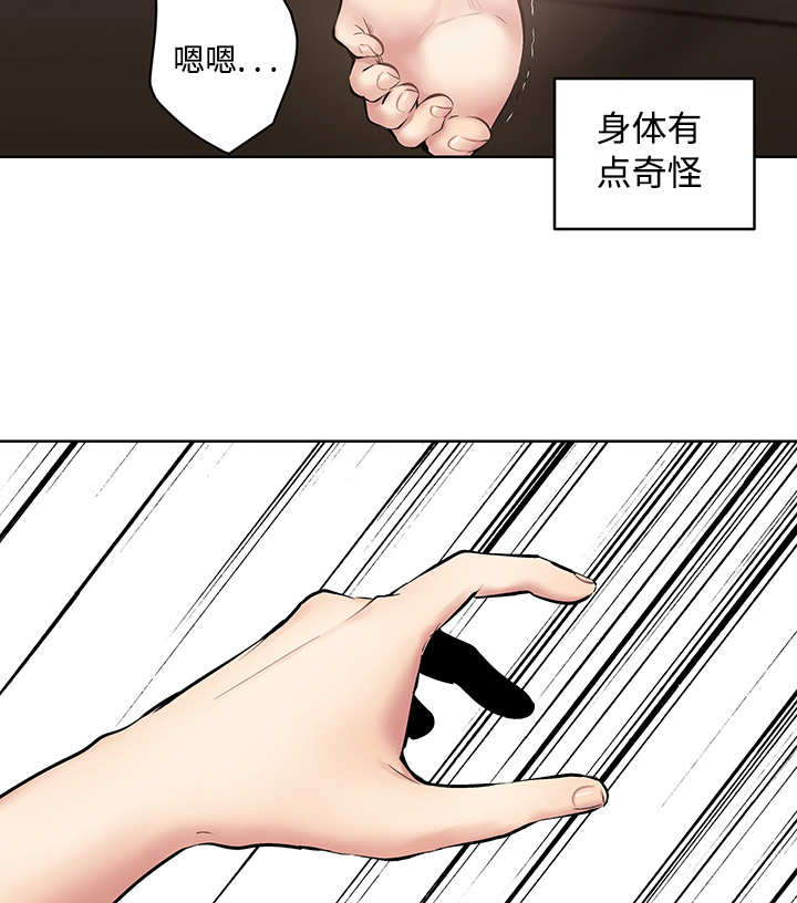 《热循环》漫画最新章节第22话免费下拉式在线观看章节第【43】张图片