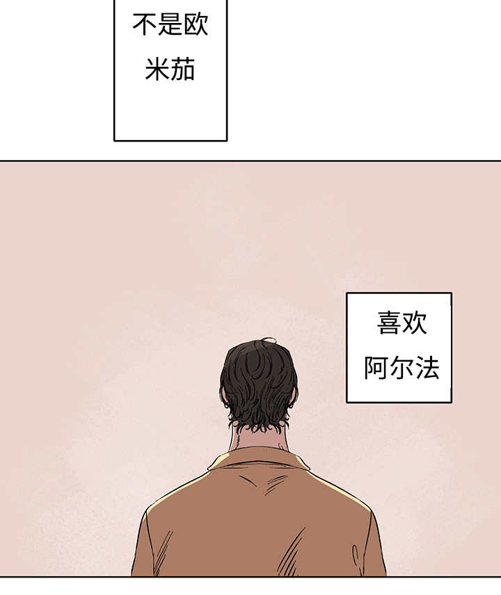 《热循环》漫画最新章节第5话免费下拉式在线观看章节第【3】张图片