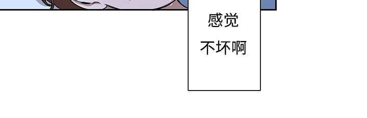 《热循环》漫画最新章节第13话免费下拉式在线观看章节第【47】张图片