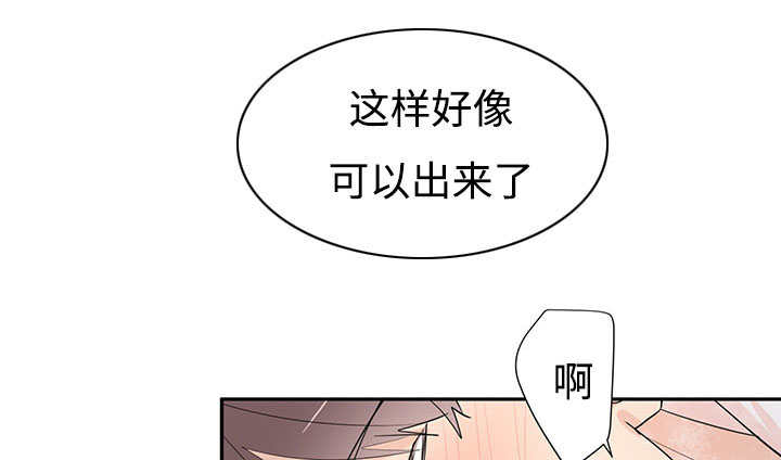 《热循环》漫画最新章节第3话免费下拉式在线观看章节第【7】张图片