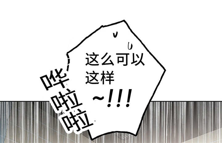 《热循环》漫画最新章节第21话免费下拉式在线观看章节第【1】张图片