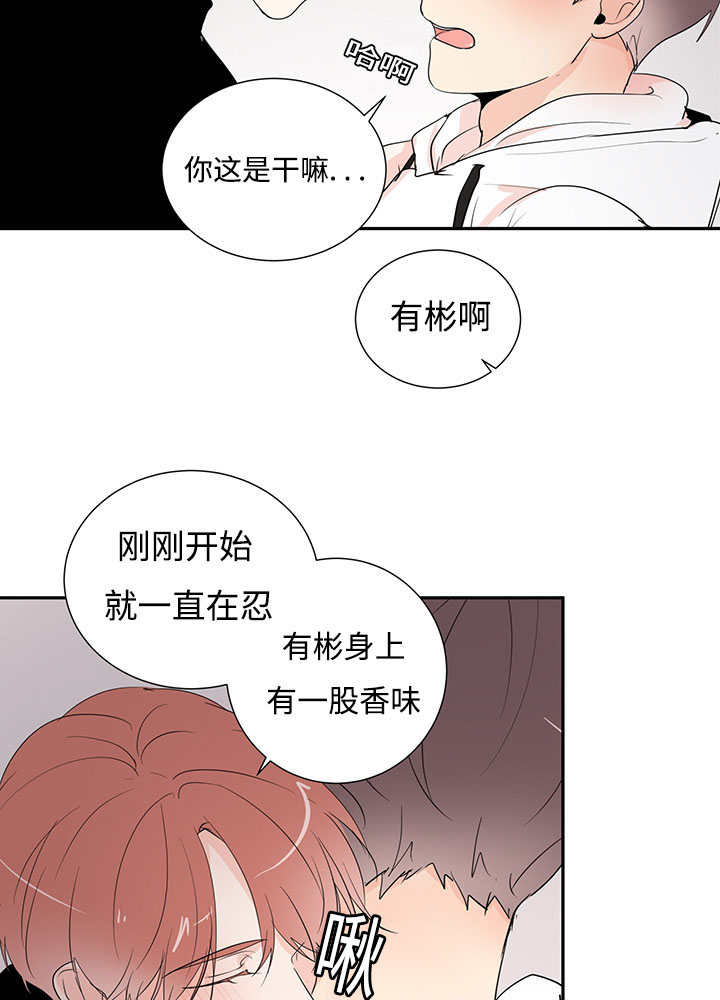 《热循环》漫画最新章节第2话免费下拉式在线观看章节第【35】张图片