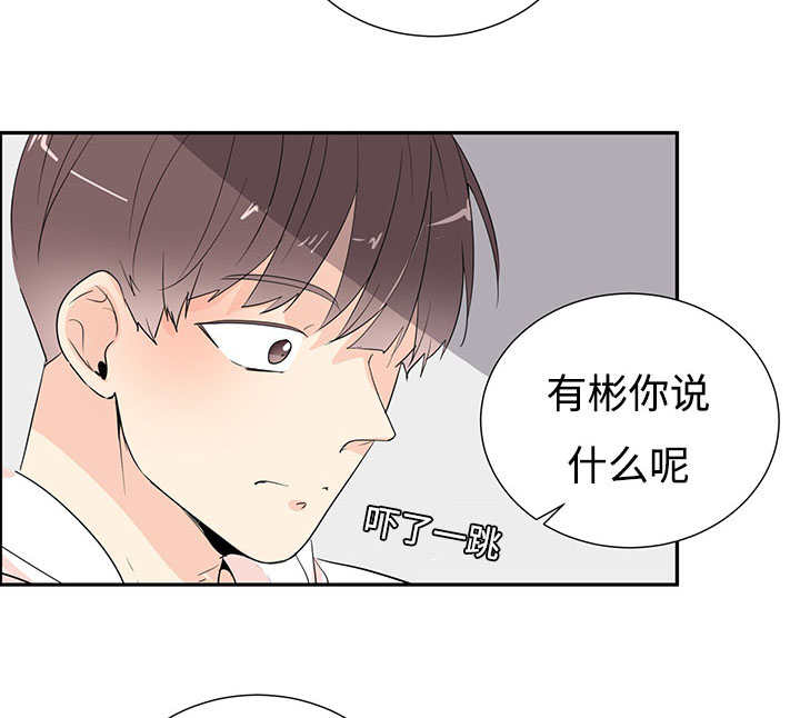 《热循环》漫画最新章节第2话免费下拉式在线观看章节第【13】张图片