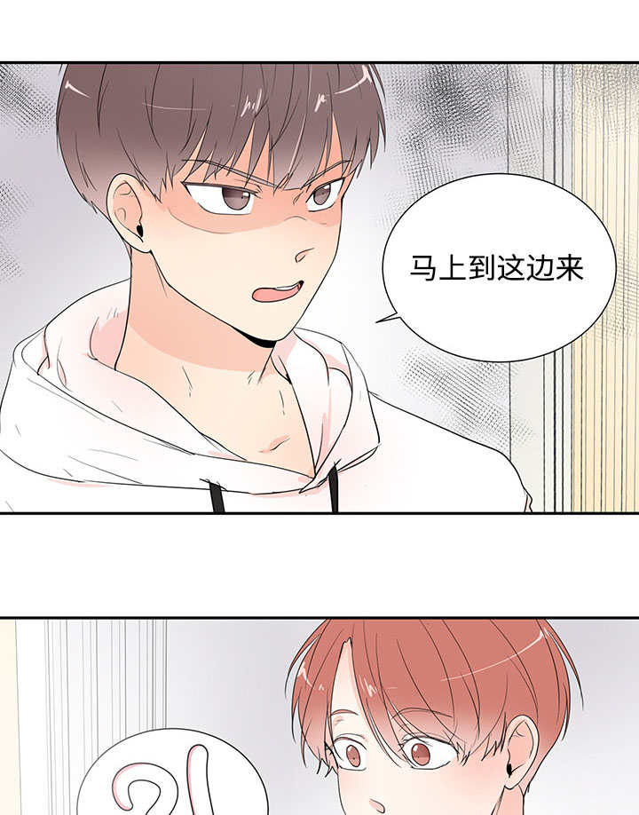 《热循环》漫画最新章节第2话免费下拉式在线观看章节第【19】张图片