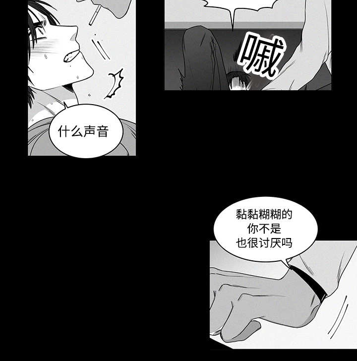 《热循环》漫画最新章节第18话免费下拉式在线观看章节第【5】张图片