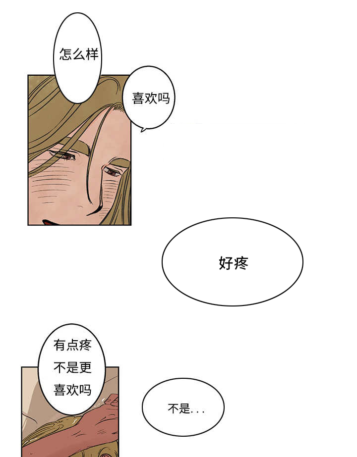 《热循环》漫画最新章节第5话免费下拉式在线观看章节第【25】张图片