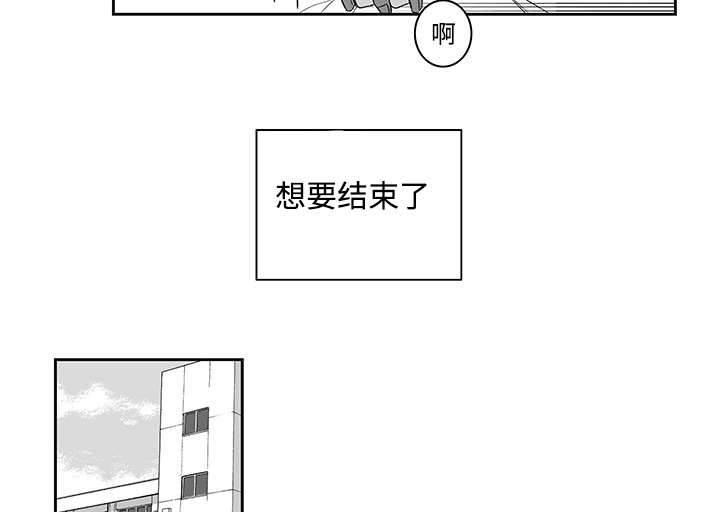 《热循环》漫画最新章节第19话免费下拉式在线观看章节第【7】张图片