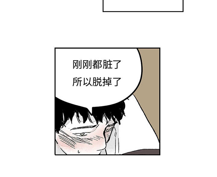 《热循环》漫画最新章节第15话免费下拉式在线观看章节第【61】张图片