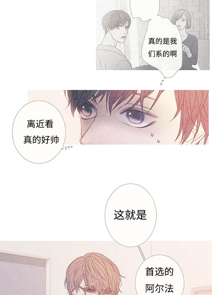 《热循环》漫画最新章节第8话免费下拉式在线观看章节第【55】张图片