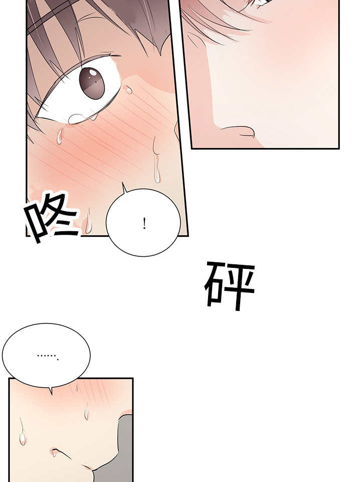 《热循环》漫画最新章节第4话免费下拉式在线观看章节第【21】张图片