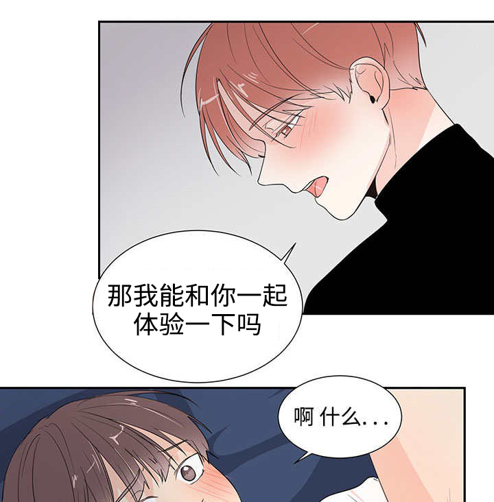 《热循环》漫画最新章节第3话免费下拉式在线观看章节第【37】张图片