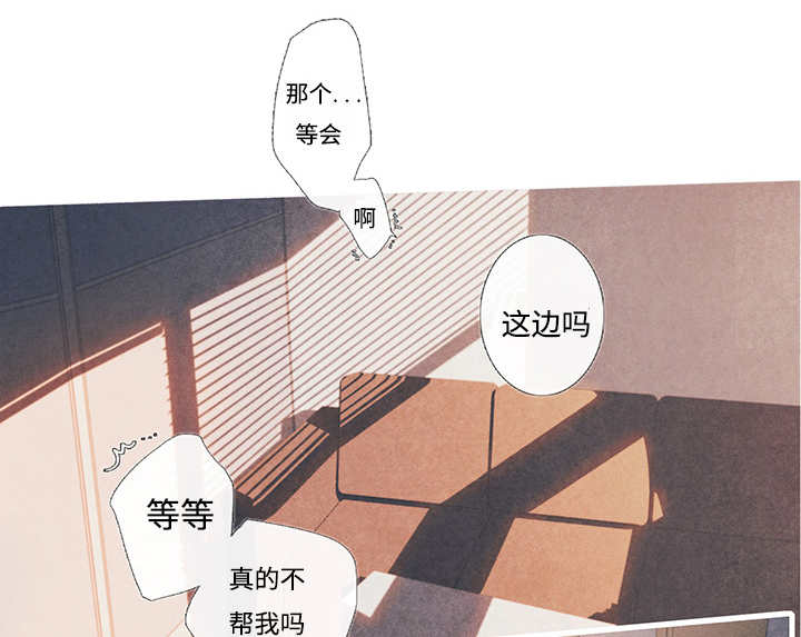 《热循环》漫画最新章节第10话免费下拉式在线观看章节第【13】张图片