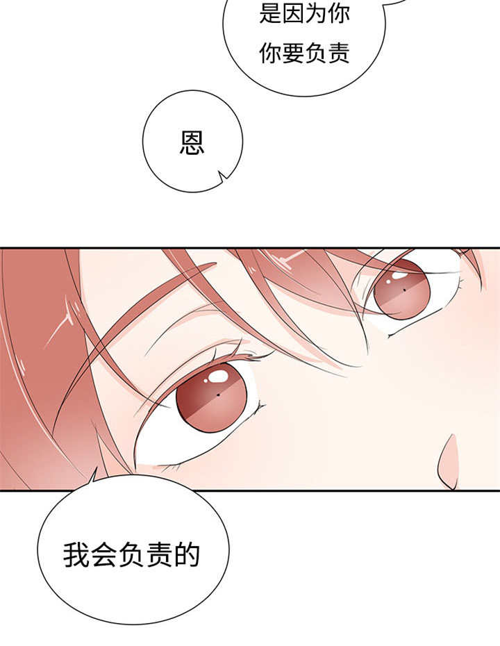 《热循环》漫画最新章节第2话免费下拉式在线观看章节第【31】张图片