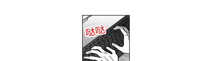 《热循环》漫画最新章节第15话免费下拉式在线观看章节第【1】张图片