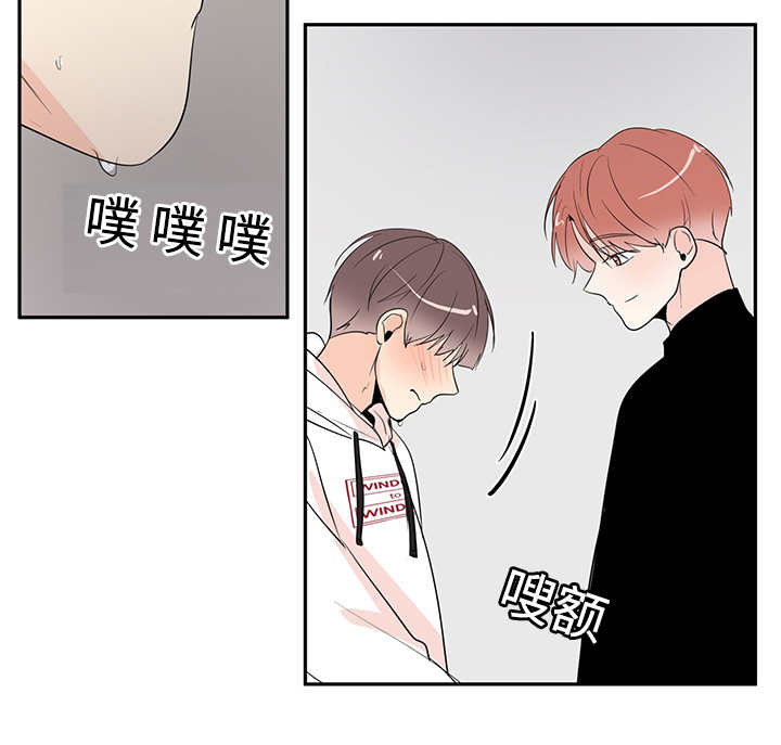 《热循环》漫画最新章节第4话免费下拉式在线观看章节第【23】张图片