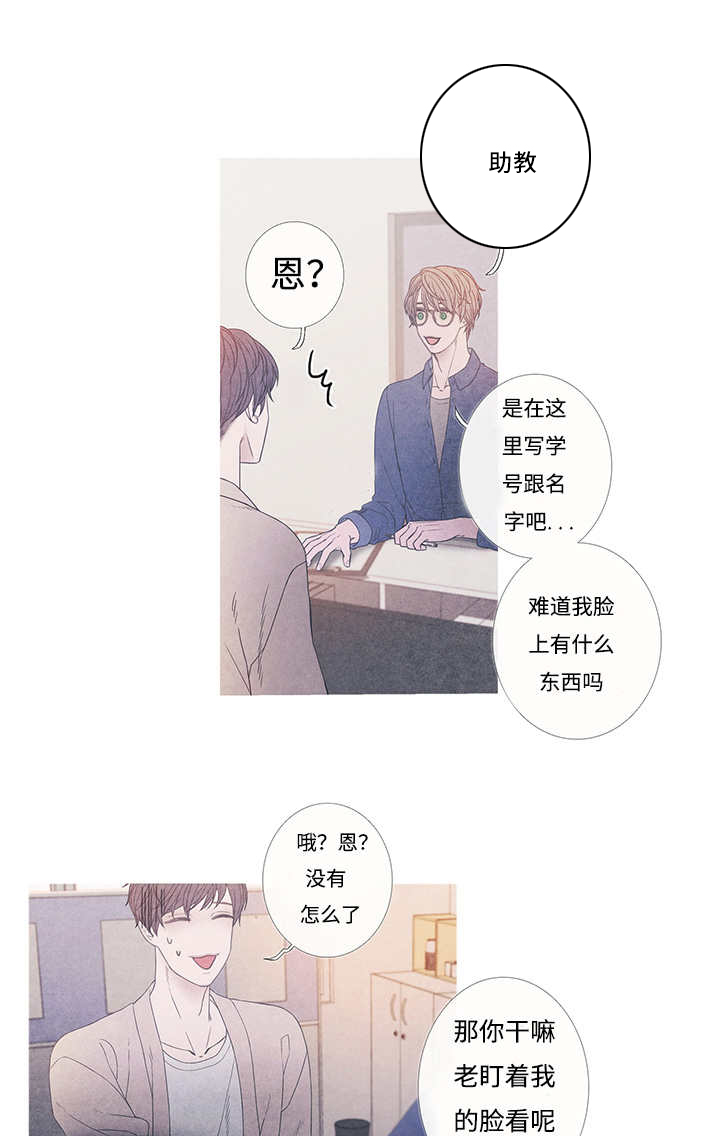 《热循环》漫画最新章节第8话免费下拉式在线观看章节第【59】张图片