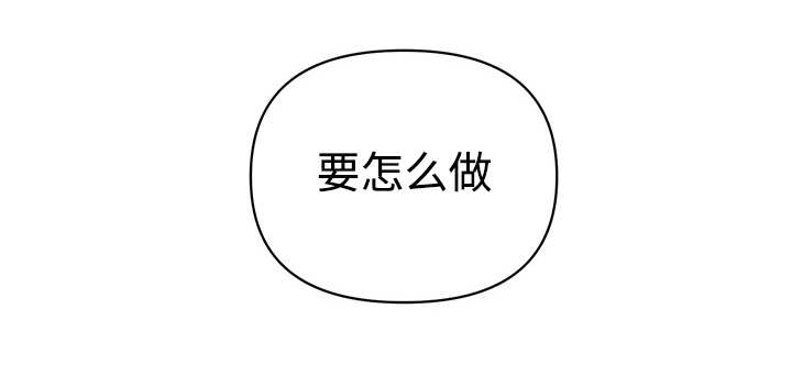 《热循环》漫画最新章节第21话免费下拉式在线观看章节第【15】张图片