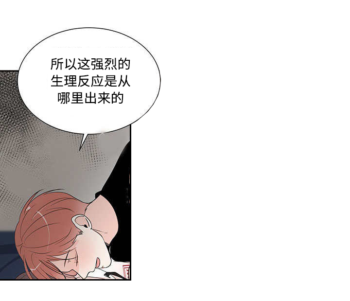 《热循环》漫画最新章节第4话免费下拉式在线观看章节第【1】张图片