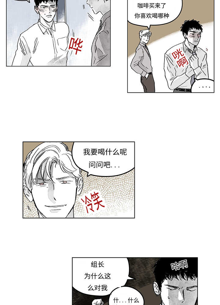 《热循环》漫画最新章节第15话免费下拉式在线观看章节第【41】张图片