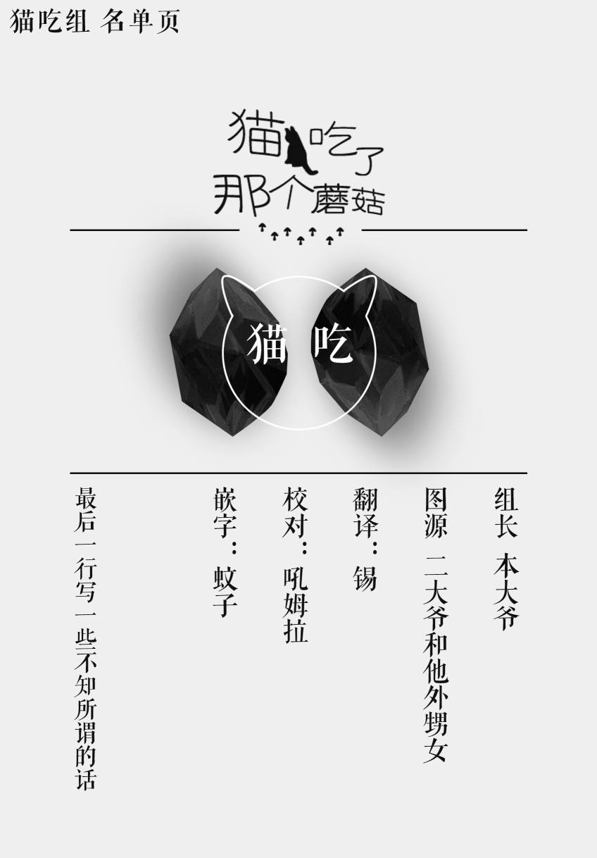 《处方笺上的咏叹调》漫画最新章节第9话免费下拉式在线观看章节第【31】张图片