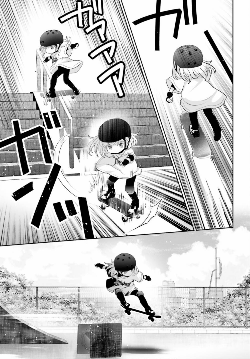 《晴天的女孩》漫画最新章节特别篇(13.5)免费下拉式在线观看章节第【5】张图片