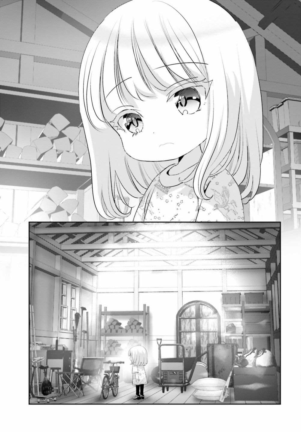 《晴天的女孩》漫画最新章节第13.2话 后篇免费下拉式在线观看章节第【14】张图片