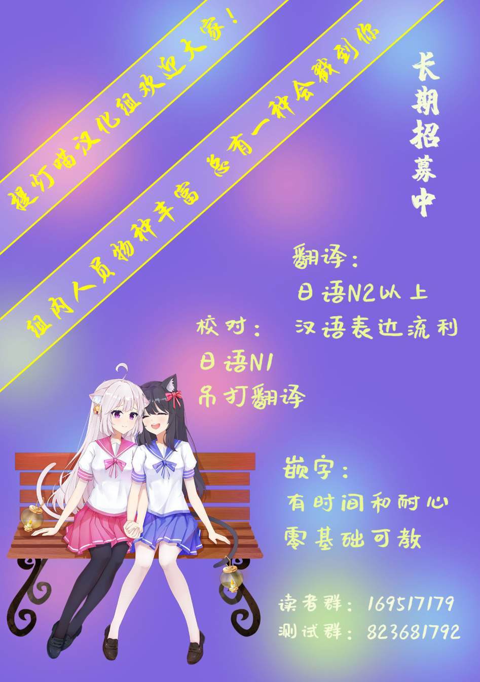 《晴天的女孩》漫画最新章节第7话免费下拉式在线观看章节第【18】张图片