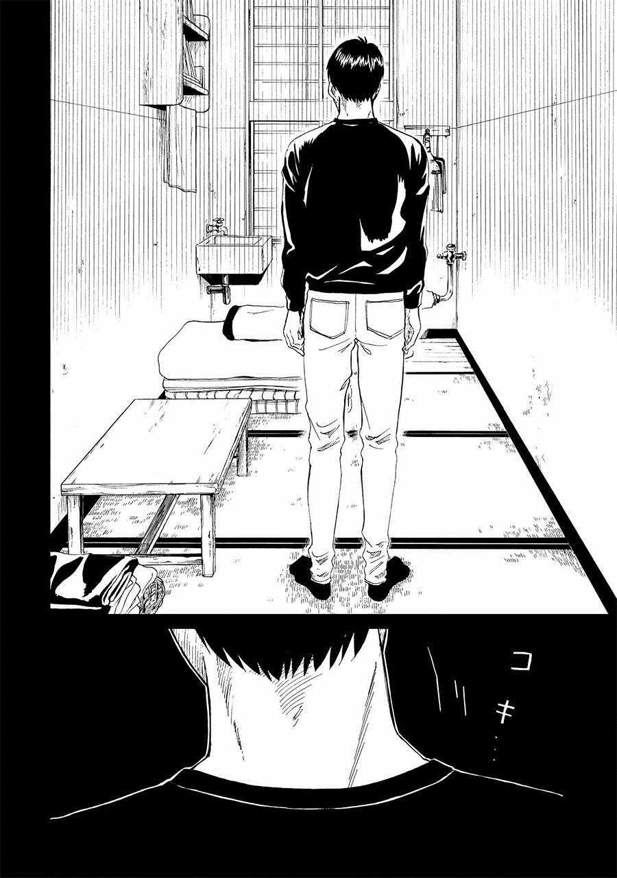 《死役所》漫画最新章节第16话免费下拉式在线观看章节第【12】张图片