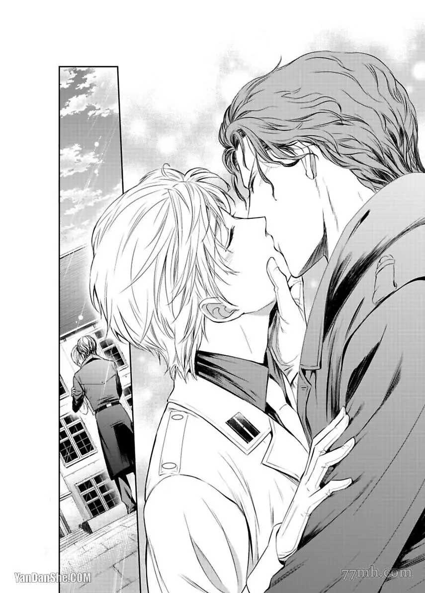 《被囚禁的黑羊》漫画最新章节第5话免费下拉式在线观看章节第【25】张图片